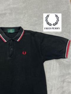 【希少】緑タグFRED PERRYフレッドペリーポロシャツ90s イングランド製