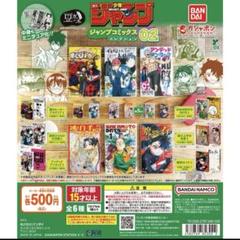 2025年最新】少年ジャンプ3の人気アイテム - メルカリ