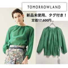 【早い者勝ち】 TOMORROWLAND コットンシルクオーガンジーブラウスのサムネイル