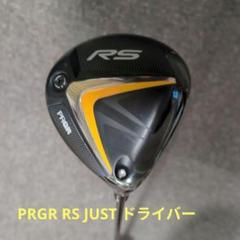 PRGR RS JUST ドライバー　10.5°のサムネイル