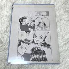 矢沢あい展・複製原画セット・バラ不可 2025年最新】矢沢あい展 複製原画の人気アイテム - メルカリ