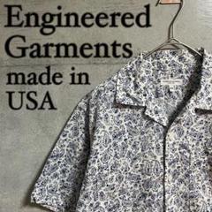Engineered Garments ペイズリー 柄 模様 半袖 シャツ