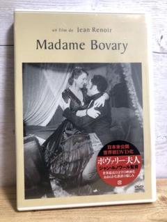 【廃盤・新品】ボヴァリー夫人('34仏)　DVD　ジャン・ルノワール監督 廃盤・新品】ボヴァリー夫人('34仏) DVD ジャン・ルノワール監督