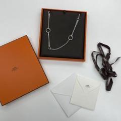送料込*エルメス【クルードフォルジュ】シルバータイネックレス 楽天市場】HERMES(エルメス) Clou de forge Long necklace