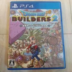 ドラゴンクエストビルダーズ2 PS4