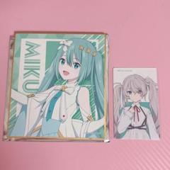 プロセカ 初音ミク ニゴミク 色紙 21A - メルカリ