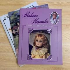 マダムアレクサンダー 2002年 未開封品 7点 秘蔵のマダム・アレクサンダー人形 | 夢みるオトメの人形遊び