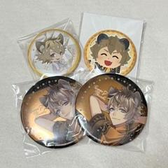 ツイステ ラギー 缶バッジ いらすとや 一番くじ セット