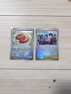 Thumbnail of なかよしポフィン　パルデアの仲間たち　モンスターボールミラー　テラスタルフェス