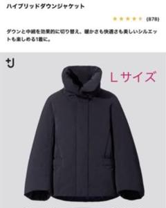 ユニクロ+J ハイブリッドダウンジャケットL ユニクロ J ハイブリッドダウンジャケット 黒 L - メルカリ
