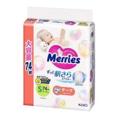Merries Sサイズ 74枚 テープタイプ 新品未開封