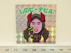新品未使用⭐︎デビルユース 福袋