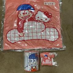 新品未開封】おそ松さんサンリオ当たりくじ おそ松セット