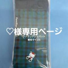 お値下げ♡ファミリアまとめ売り！秋冬用100cmx10点セット+おまけ お値下げ♡ファミリアまとめ売り！秋冬用100cmx10点セット+おまけ