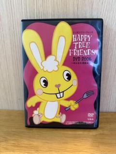 2025年最新】happy tree friends DVDの人気アイテム - メルカリ
