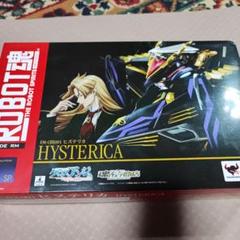 ロボット魂 EM-CRX001 ヒステリカ ロボット魂 EM-CRX001 ヒステリカ - メルカリ