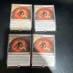 MTG 英語版 軍団の成形機械 4枚セット - メルカリ