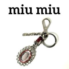 【最終値下げ】miumiu ビジュー キーホルダー 2420208144.jpg?1730719614