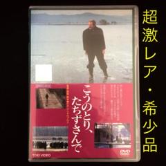マルチェロ マストロヤンニの中古 未使用品を探そう メルカリ
