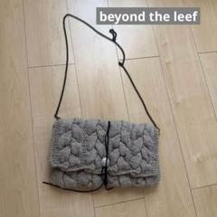 Beyond the reef かごバッグ ダークグレー チャコールグレー Horizon Gray / オリゾン グレー ss – BEYOND THE REEF