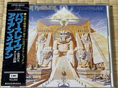 アイアン・メイデン/ パワースレイヴ 死界の王、オリシスの謎　初回盤 アイアン・メイデン/ パワースレイヴ 死界の王、オリシスの謎初回盤