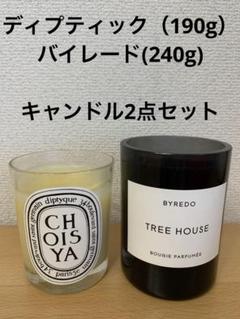 2025年最新】diptyque キャンドル 190の人気アイテム - メルカリ