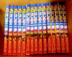 漫画 はじめの一歩 セット 101-115巻　森川ジョージ マンガ　一気読み