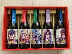 ☆北斗の拳☆芋焼酎☆ 270ml×5本