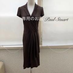 ポールスチュアート*ワンピース/(自由区 23区 リフレクト アナイ 組曲