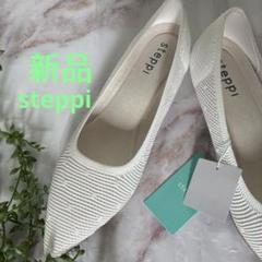 新品steppi/ステッピ/メッシュ水玉ホワイト ポインテッド今期デザイン m97489853379_1.jpg?1749906699