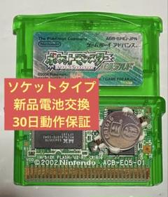 Yahoo!オークション -「ポケモン エメラルド 未」の落札相場
