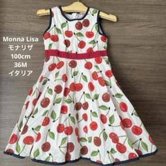 2025年最新】monnalisa ディズニーの人気アイテム - メルカリ 2025年最新】monnalisa ディズニーの人気アイテム - メルカリ