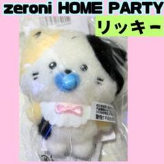 zb1 zeroni バッテリー　充電器　ぬいぐるみ　リッキー　リニニ ZEROBASEONE - ZB1 ゼベワン ゴヌク ゴニニ zeroni モバイル充電