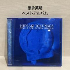 1353⑦21[8cmCDシングル Rainy Blue/徳永英明]お宝特典付き Yahoo!オークション -「8cmシングルcd」(徳永英明) (と)の落札