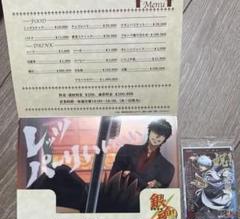 土方十四郎　クリアカード