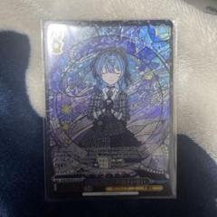 ヴァイスシュヴァルツ 祝福の祈り 星街すいせい PR PSA10