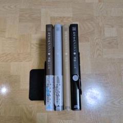 おやすみプンプン 9 10 11 12