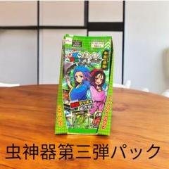 特別企画】ダイソー初のオリジナルTCG「蟲神器」プレイレポート