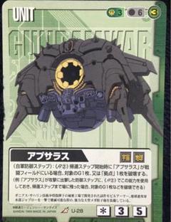 2025年最新】初期ガンダムウォーの人気アイテム - メルカリ