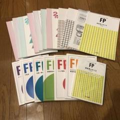 FP資格対策 全セット　ユーキャン&lt;ほぼ未使用&gt; これだけで完成！ユーキャンのFP3級 きほん問題集 '24～'25年版