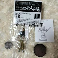 2025年最新】七人の侍 フィギュアの人気アイテム - メルカリ