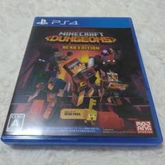マインクラフトダンジョンズ ヒーロー Edition　ps4ソフト