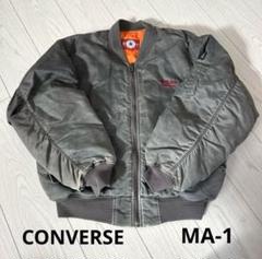 コンバース フライトジャケット シルバー CONVERSE（フライトジャケット）のフリマアイテム一覧