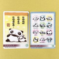 希少品 たれぱんだ たれはかり スケール（電子天秤・その他