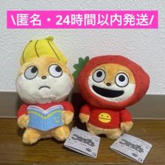 こねずみ推しの方向け】まとめ売り♡