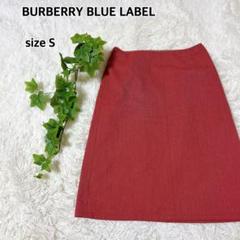 ✨定番✨ BURBERRY BLUE LABEL タイトスカート ダブルスリット 楽天市場】BURBERRY LONDON BLUE LABEL バーバリーロンドン