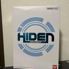 2025年最新】DXヒューマギアモジュールの人気アイテム - メルカリ