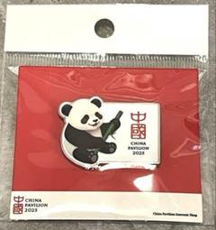 万博 中国館 ピンバッチ BOXセット 中国パビリオン - メルカリ