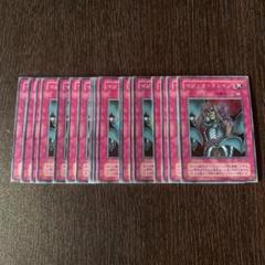 遊戯王 マジックドレイン 19枚 スーパー 2期 3327