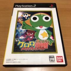 PS2ソフト　ケロロ軍曹　メロメロバトルロイヤル